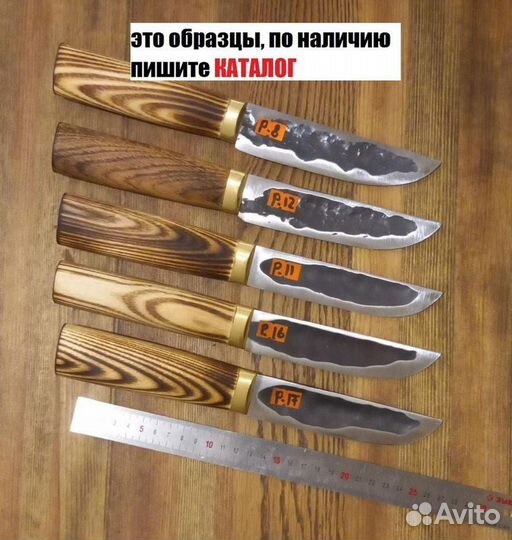 Ножи ручной работы