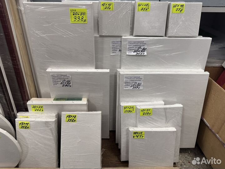 Холсты; Рамы; Заготовки из дерева; Краски; Кисти