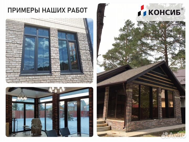 Пластиковые окна, в коттедж, с завода