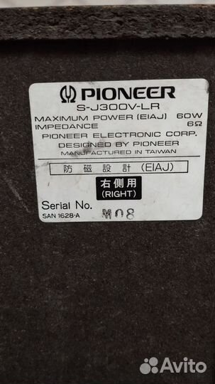 Pioneer s-j300v
