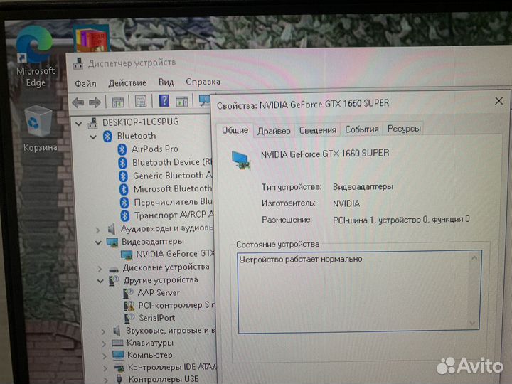 Игровой компьютер intel core i7 gtx1660super