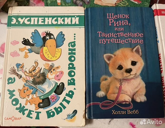 Книжки детские 9 шт