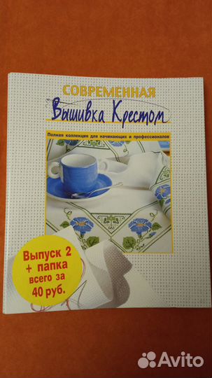 Журнал 