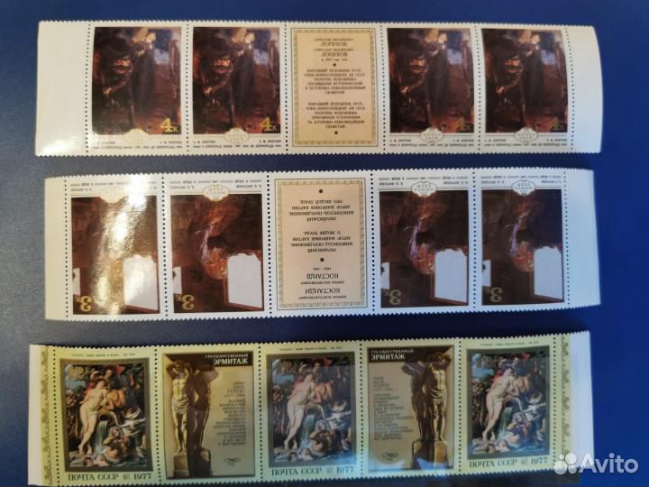 Блоки марок СССР