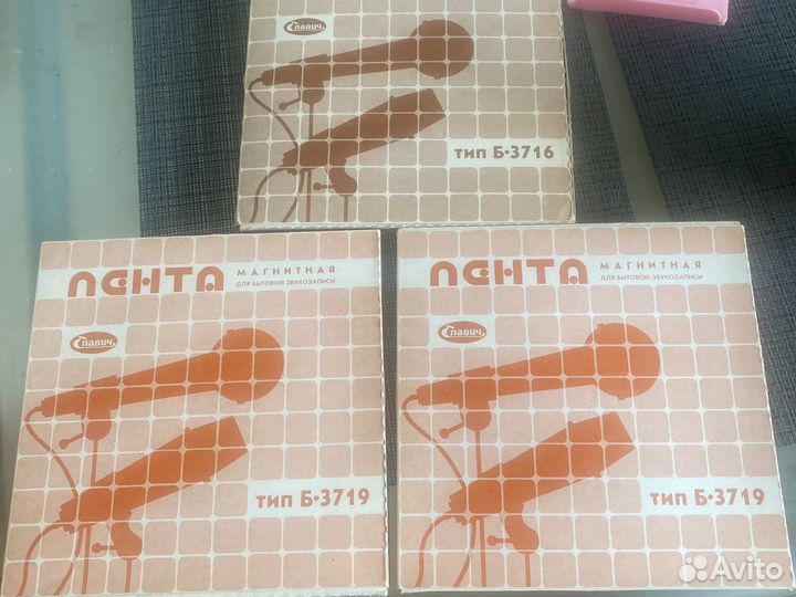 Магнитная лента, бобины, Новые-Славич,Свема,Тасма