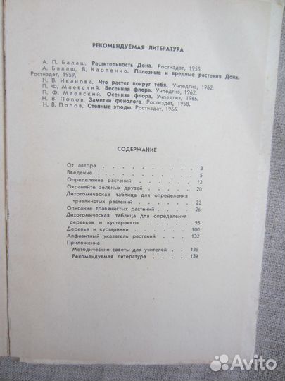 Айседора Дункан. Танец будущего. Моя жизнь