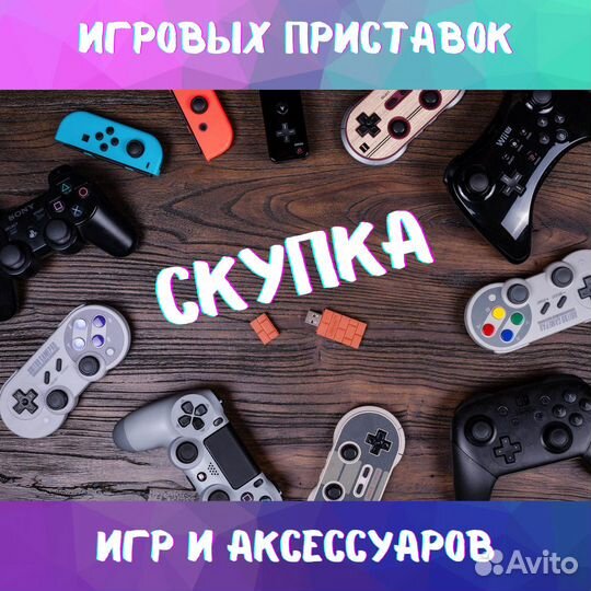 Hamy 4, денди, сега + 350 встроенных игр