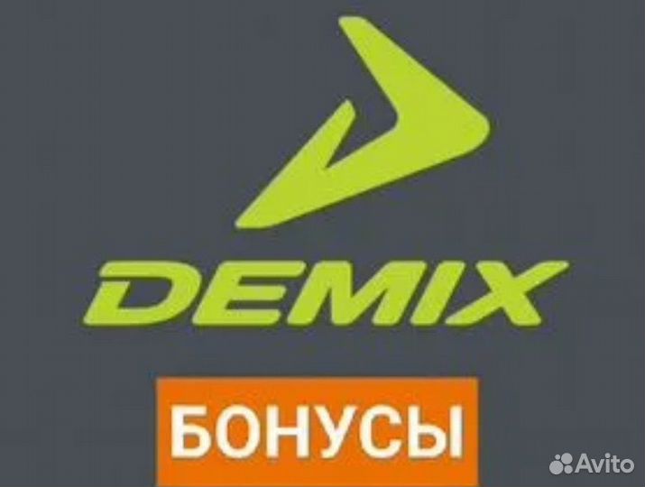 Бонусы demix 5132