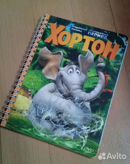 DVD диск