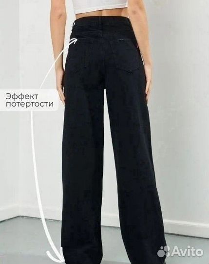 Джинсы женские