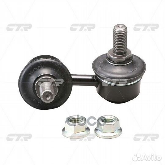 Старый номер clkh-7L) Стойка стабилизатора лев