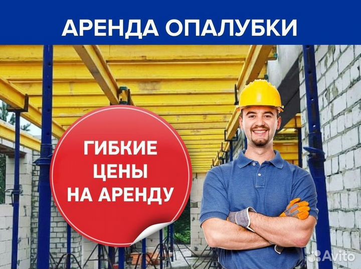 Балка бдк бу