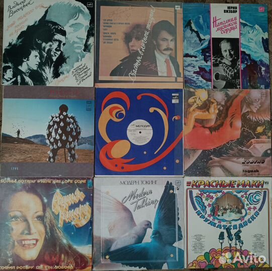 Виниловые пластинки