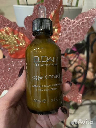 Сыворотка Клеточная терапия-Элдан