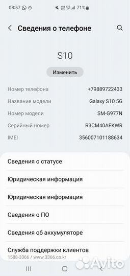 Samsung Galaxy S10 5G Single sim, 8/256 ГБ