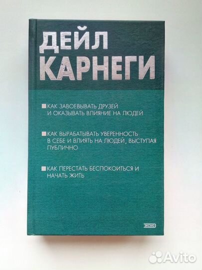 Книги по психологии
