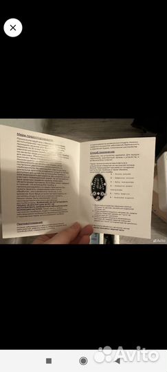 Вакуумный массажер для тела