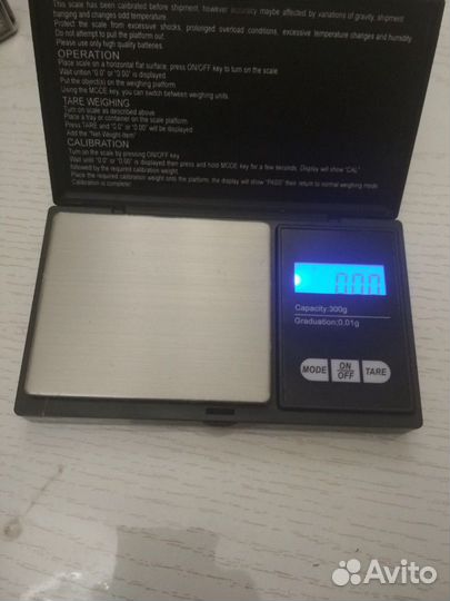 Весы ювелирные