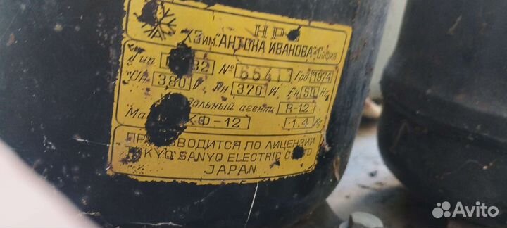 Компрессор для холодильника