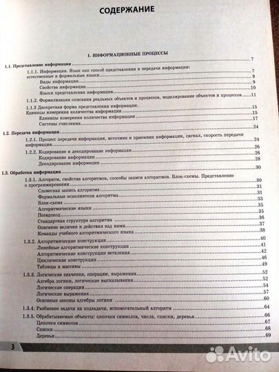 Книги для подготовки к огэ