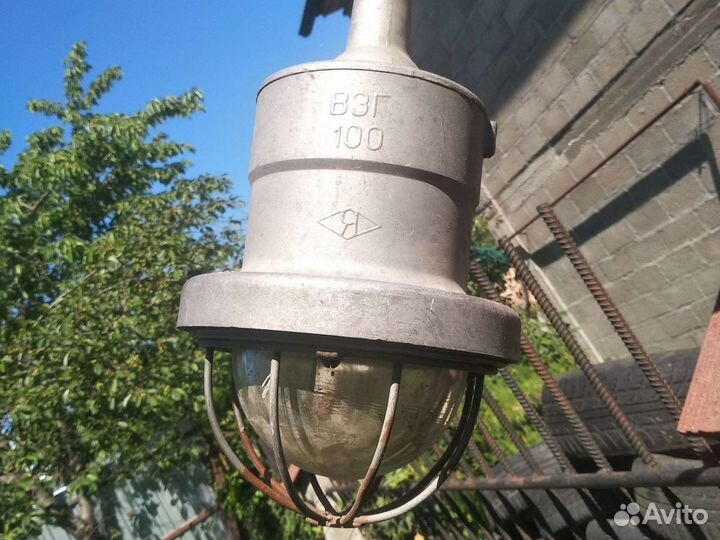 Светильник