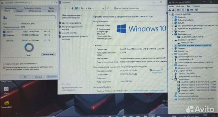 Ноутбук Dell E5440