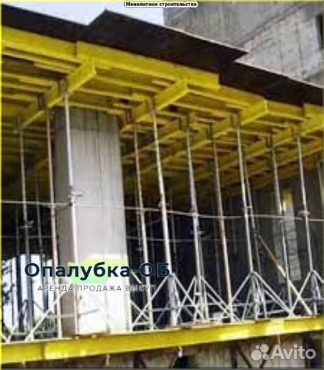 Опалубка перекрытий