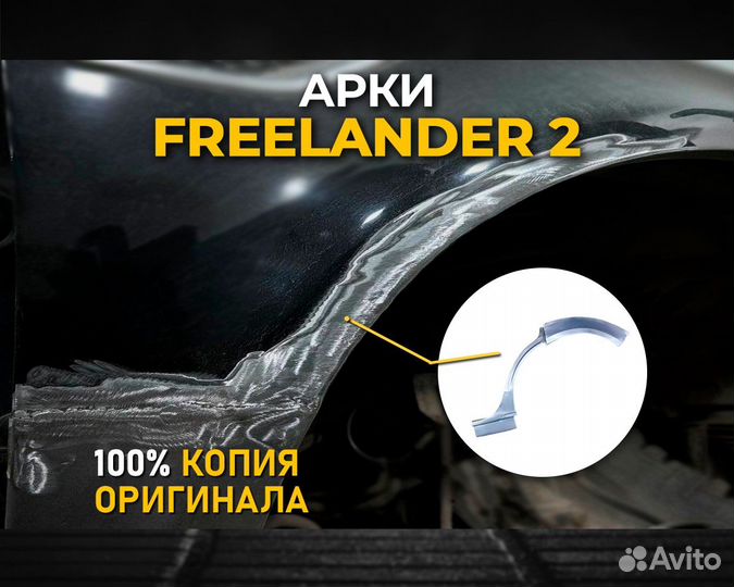 Арки на Ford Mondeo 3 (Форд Мондео) Гарантия 5 лет