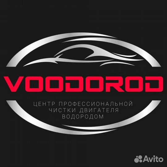 Чистка двигателя водородом