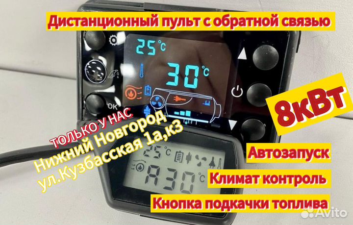 Автономка на фуру в Нижнем Новгороде