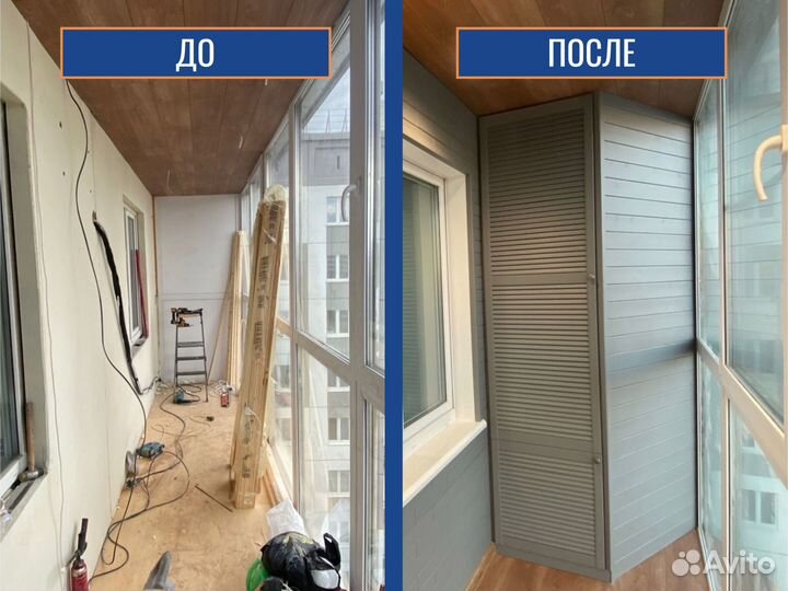 Окна, окна пластиковые, изготовление на заказ