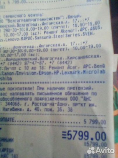 Планшет lenovo tab 3