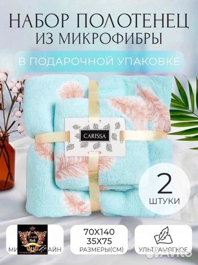 Белье постельное