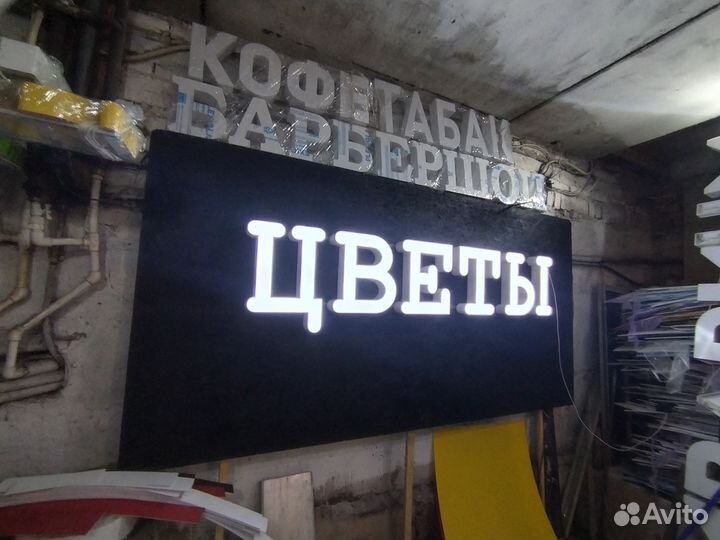 Цветы 35см