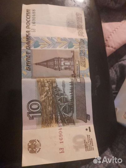 Банкнота