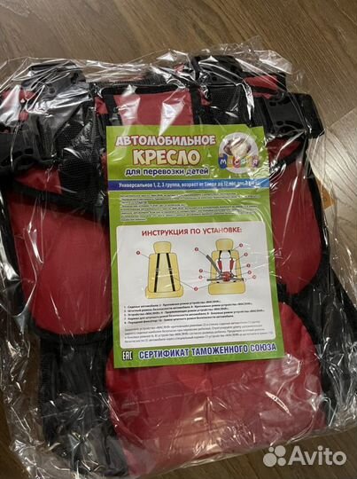 Детское автокресло бескаркасное