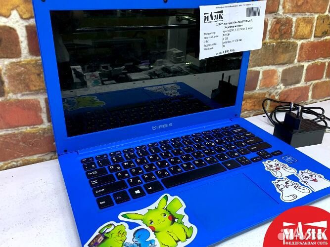 О2 Б/У ноутбук irbis