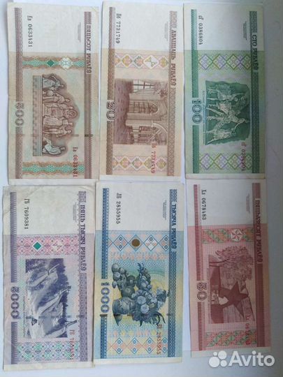 Банкноты Белоруссия
