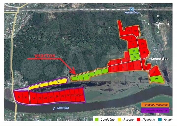 Участок 2 га (СНТ, ДНП)