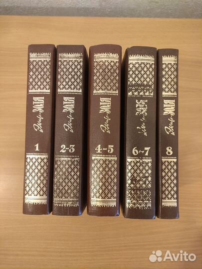 Эмиль Золя собрание сочинений