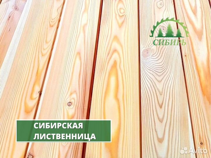 Доска пола лиственница