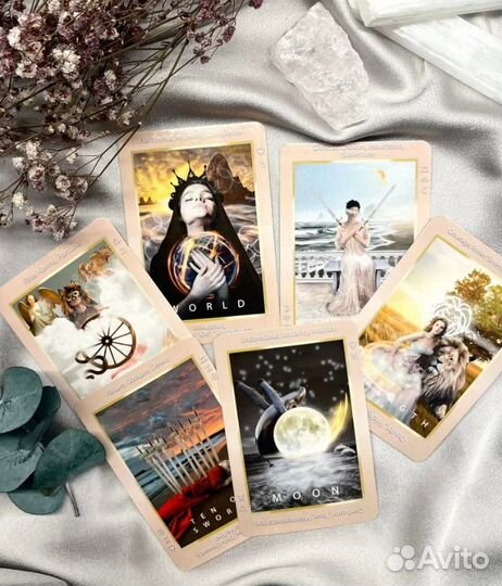 Небесное таро (оригинал)
