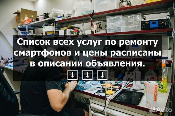 Аккумулятор для Realme 5/C3/C11/C21/C11 2021