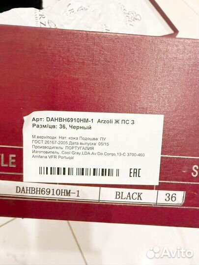 Полусапоги женские зимние