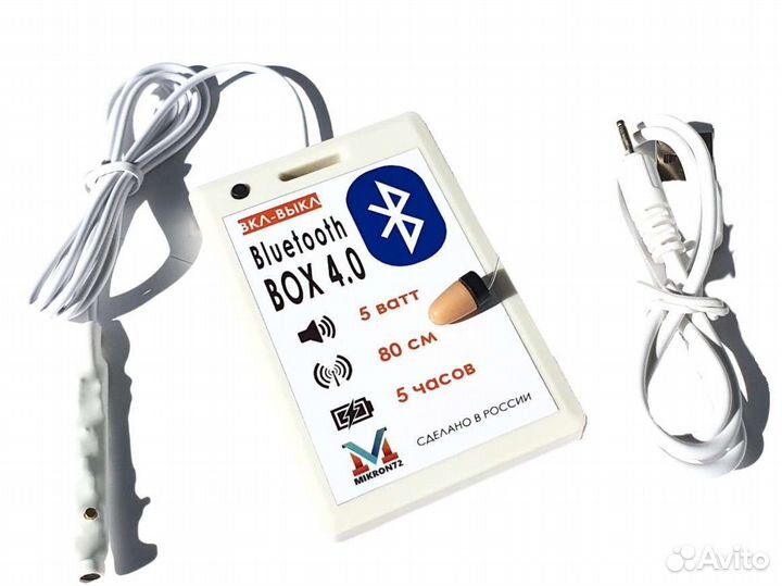 Микронаушник box капсула/магнит