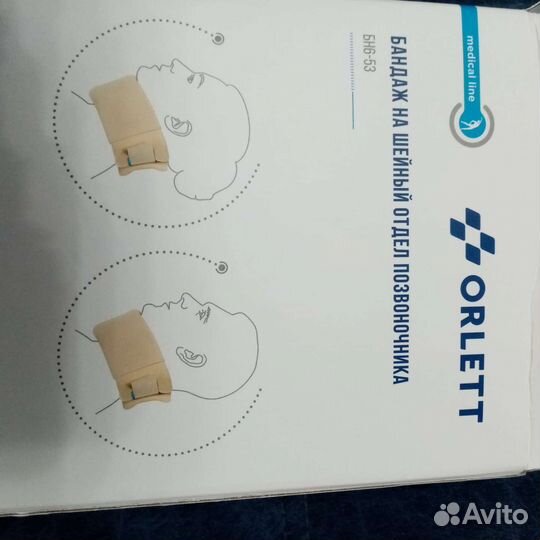 Бандаж, воротник ортопедический детский