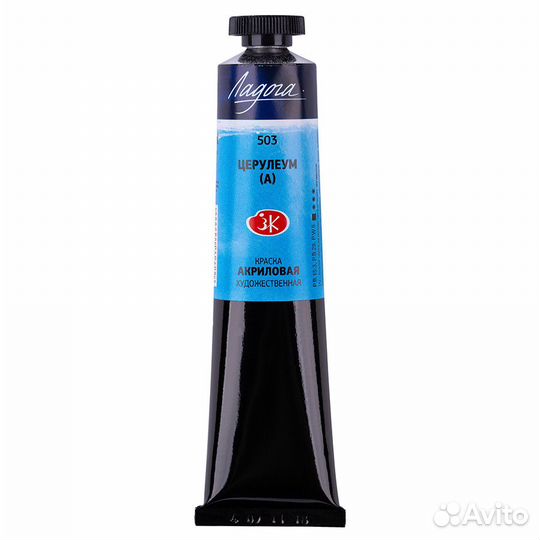 Акриловые краски Ладога, Невская Палитра