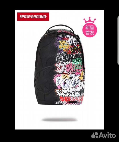 Поиск и доставка любых товаров из Китая