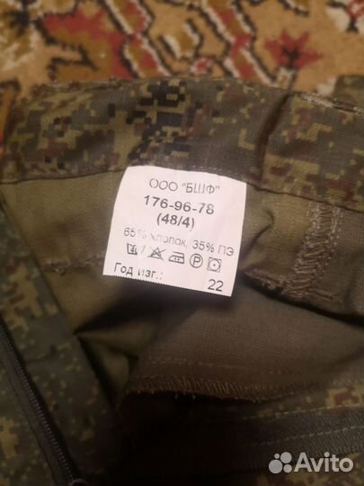 Военная форма демисезонная