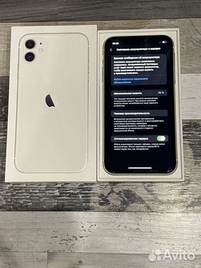 iPhone 11, 128 ГБ